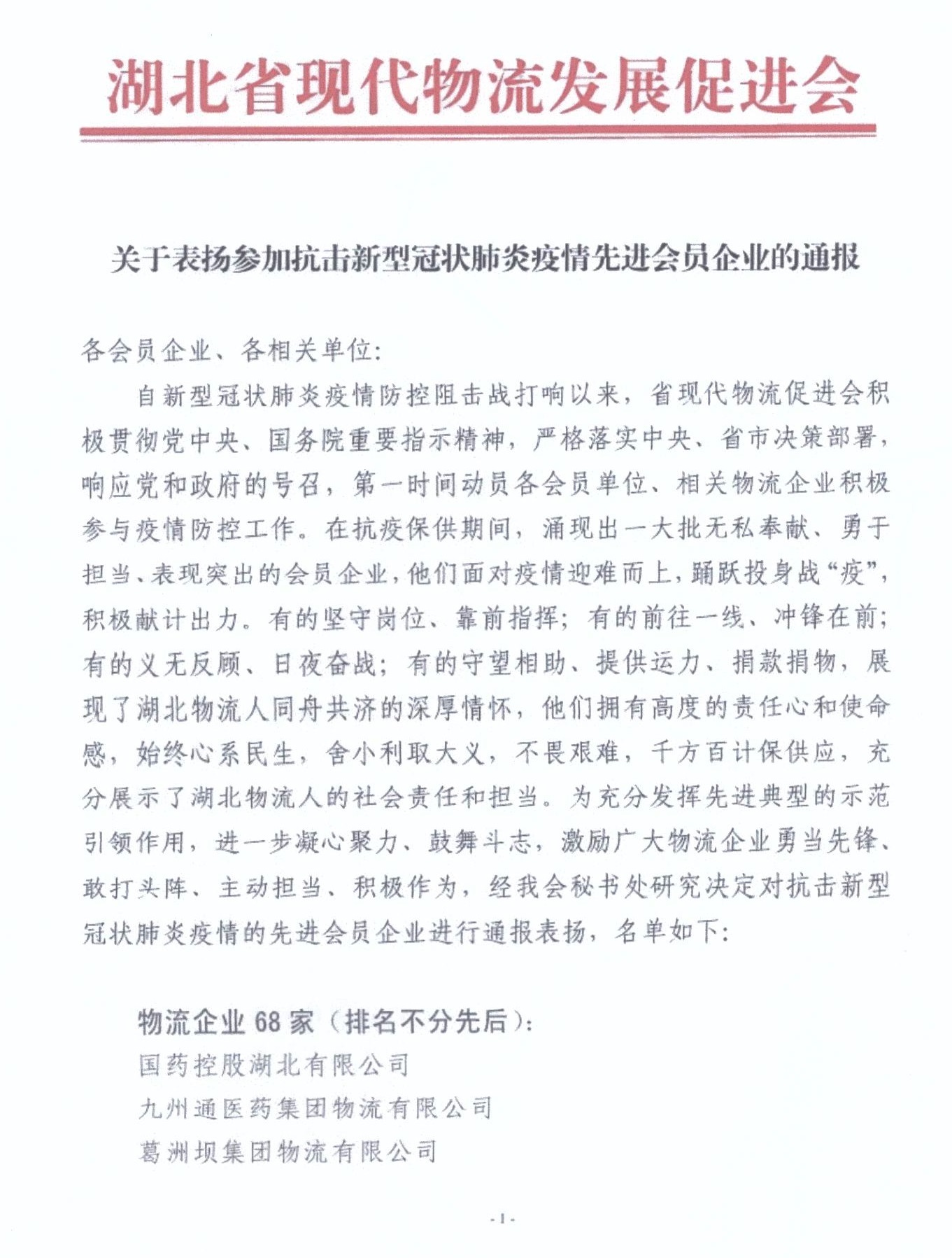 图像-01(9).jpg