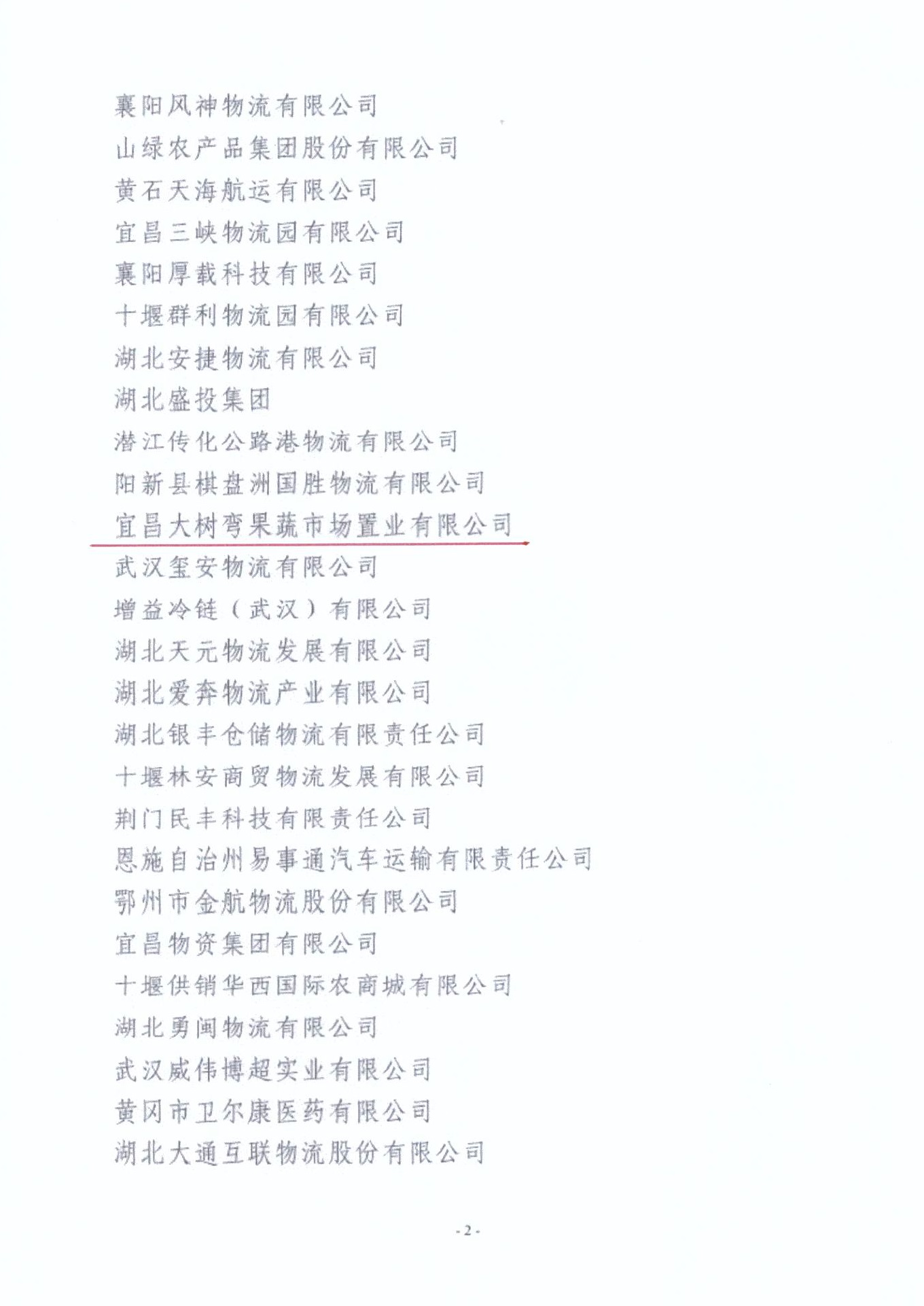 图像-02(2).jpg