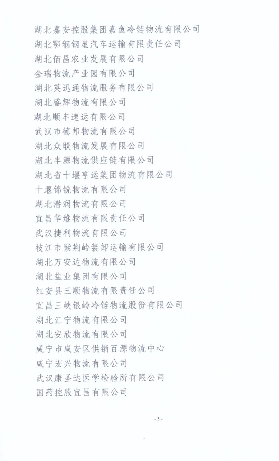 图像-03.jpg