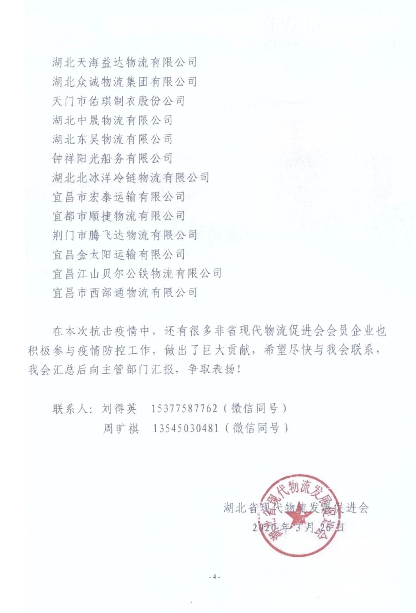 图像-04.jpg