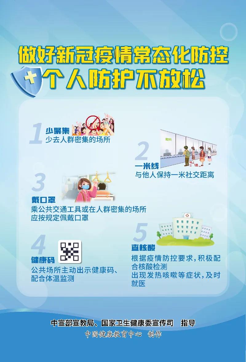 1605605480620065.jpg 微信图片_20201117172915.jpg